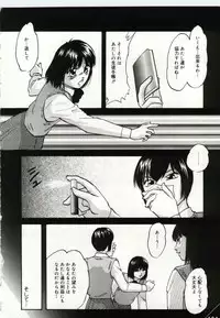 [Kazusa Shima] Kago no Naka no Kotori-tachi