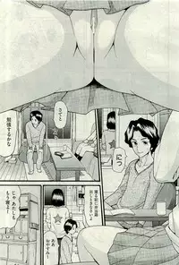 COMIC AUN 2009-10 Vol. 160
