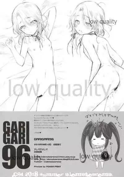 GARIGARI 96