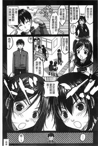 [Sakura Mafumi] Binkan Sailor Shoukougun - Binkan Sailor Syndrome [Chinese]