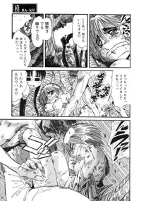 [Ajisu Abeba] Mugamutyuu