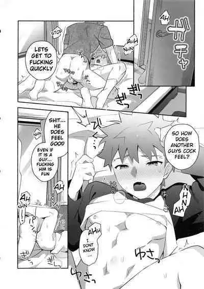 Homurabara no Brownie Emiya Shirou Soku Hame Hon