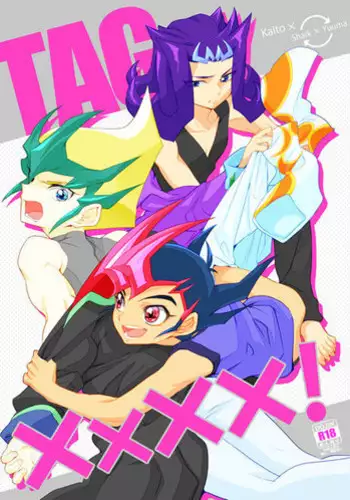 (C85) [Gokudou Daigensui (Kayama Noriaki)] LittlePony TragicShark (Yu-Gi-Oh! Zexal)