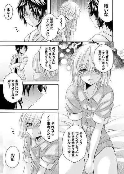 COMIC Magnum Vol.183