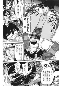 COMIC Aun 2013-06