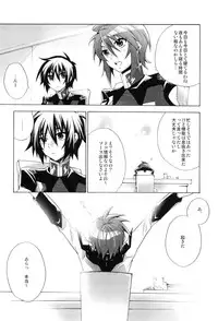 [sachi-machi (Shiina Ayumi)] Give and Give (Gundam Seed Destiny)