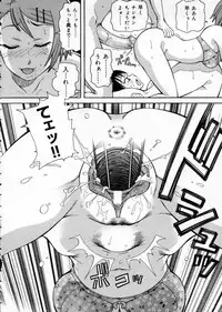 [John K. Pe-Ta] Chou Monzetsu Curriculum