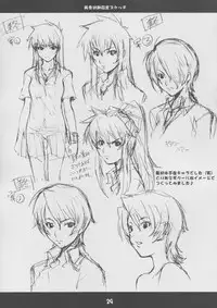 (C65) [Mix Fry (Takurou)] Fumofumo? (Full Metal Panic!) [Chinese] [靴下漢化組]