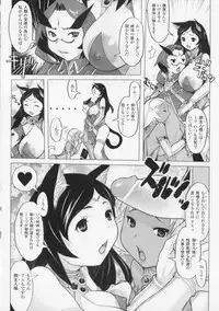 [Kikenn Sisou] Princess Fall Down -Darakuhime-