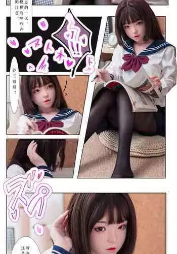 休暇遊戯