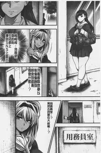 Nakadashi 100-nin Dekiru kana