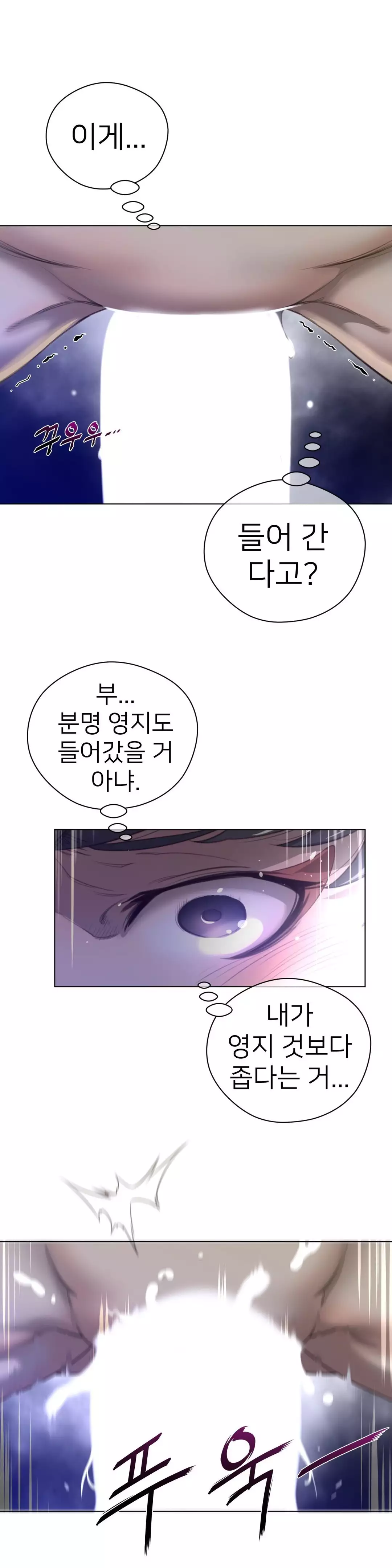 Perfect Half Ch.1-44