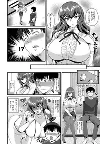 COMIC Anthurium 2018-04 [Digital]