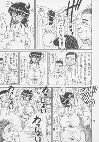 [RunRunRun PCH (Merubo Run)] RunRunRun 19