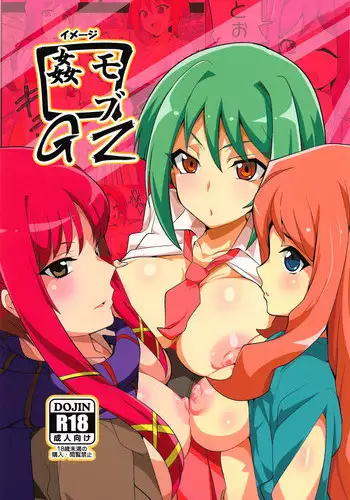 (C83) [Dandy Skip (Dandy)] Image Shitokeya... (Cardfight!! Vanguard)