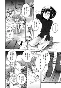 [Anthology] Shounen Ai No Bigaku 10 The Asadachi