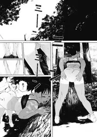 COMIC HOTMILK 2017-06 [Digital]
