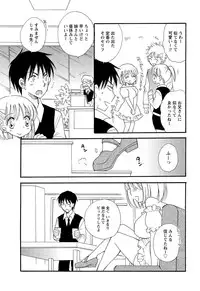 Men's Young Special IKAZUCHI 2011-06 Vol.18 [Digital]