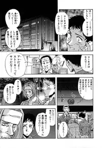 [Yamamoto Johanne] J.P.S - Justice & Peace Spirits