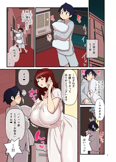 核座頭