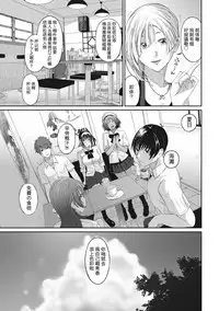 [Ryoh-zoh] Rarefure Ch. 1-10 [Chinese] [粵語]