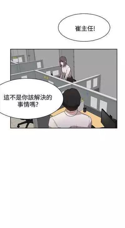 奴家思想 1-60