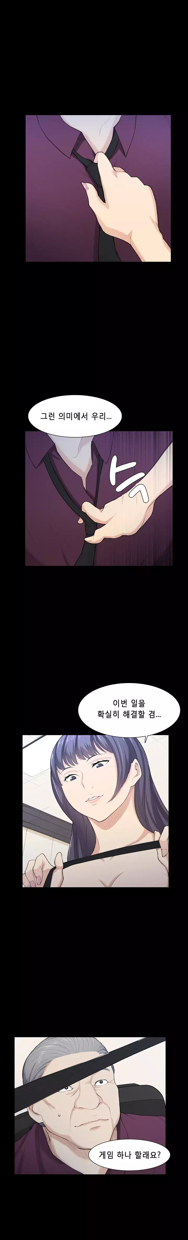 Stockholm Syndrome Ch.1-22