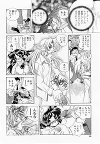 COMIC Momohime 2002-10