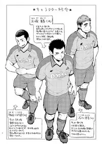[Dokudenpa Jushintei (Kobucha)] T.S.D vol.2 [Digital]