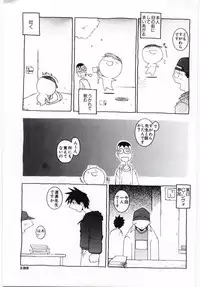 [Dowman Sayman] Kuzira