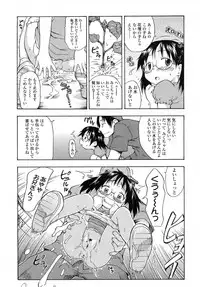 COMIC LO 2007-11 Vol.44