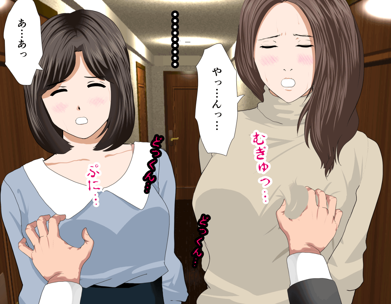 Saimin Seikyouiku 7