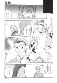 [Sayuki] Sayusayu