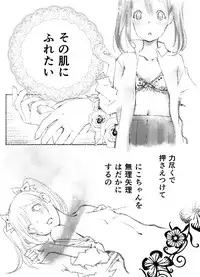 [Ejima Eri] Tsukiatte Yonkagetsu (Love Live!)