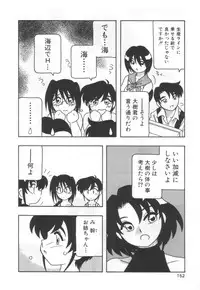 [O.RI] Kochira Eroge Seisaku Yuugen Gaisha!!