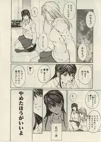 [OKAWARI] Project Dededen Den