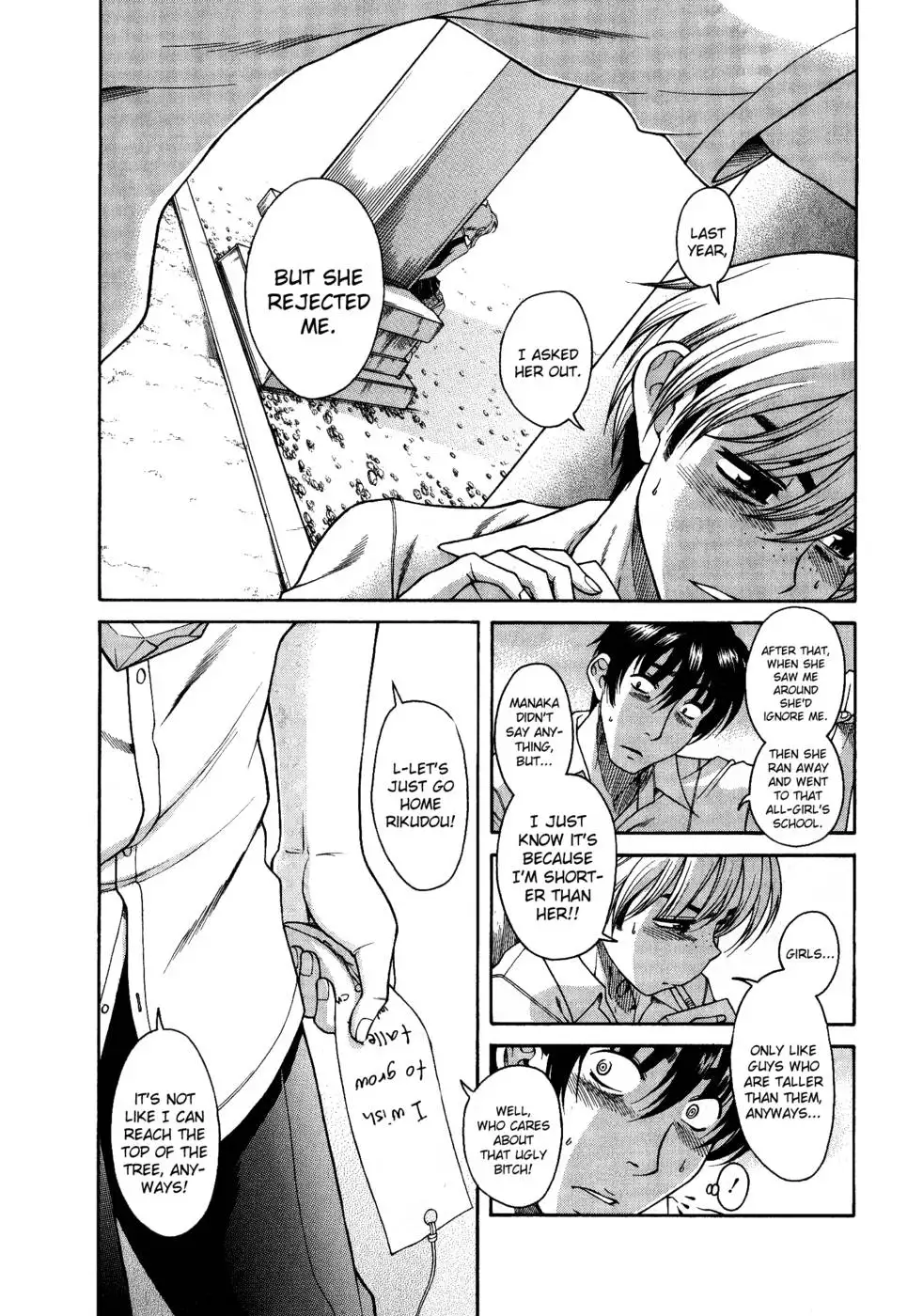 Bra Girl - Chapter 4