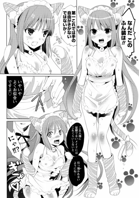 Sarakedashi Onnanoko