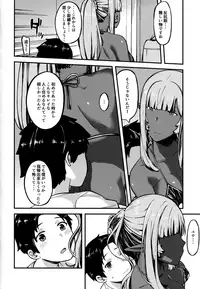 (COMITIA122) [Piruporo (Highlow)] Isekai Series - Dark Elf no Neito