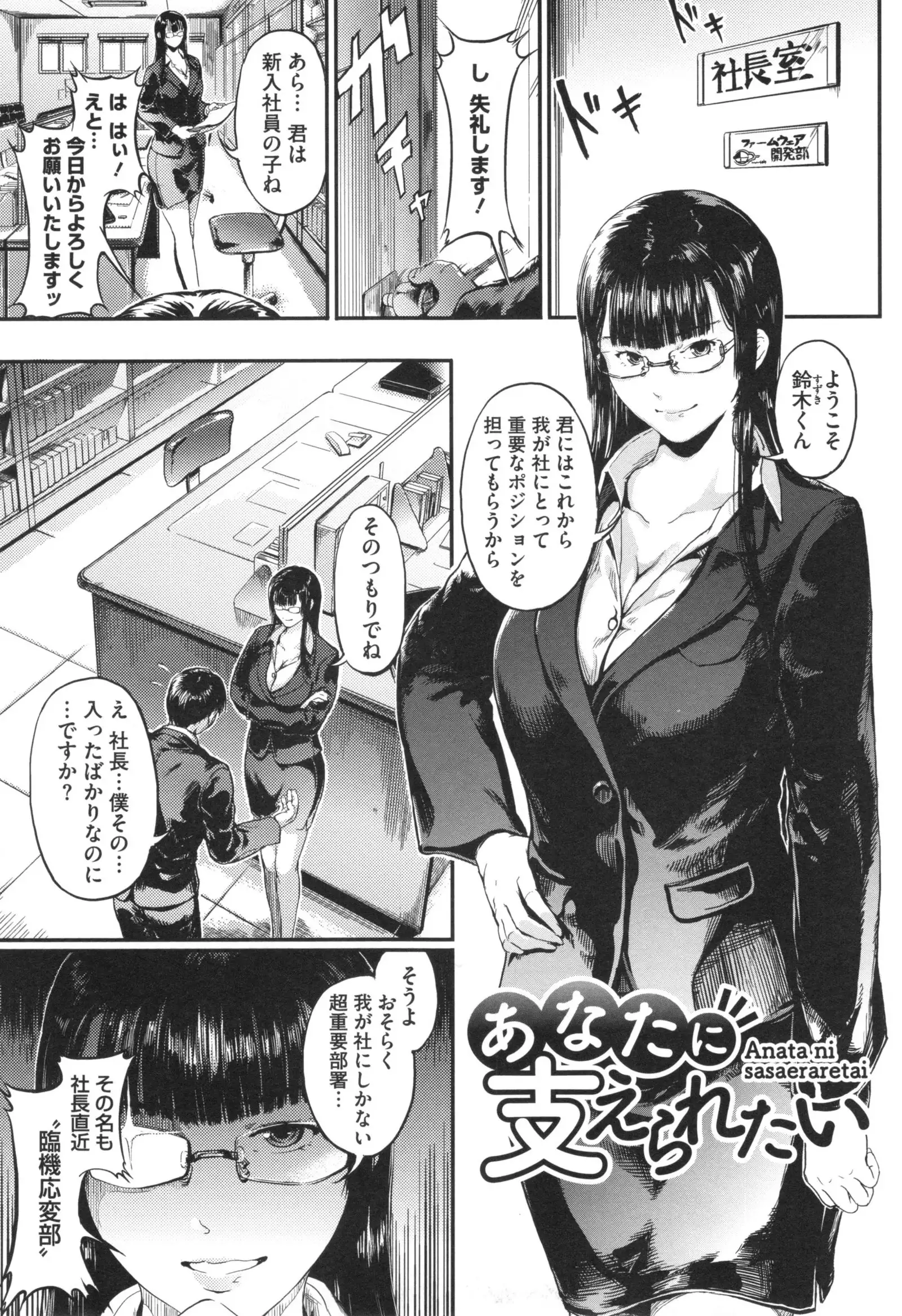 Kurokamidara
