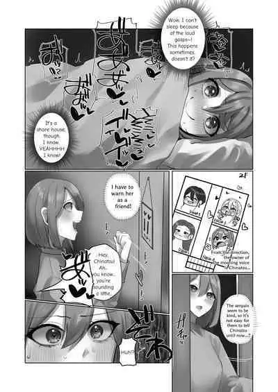 Youkoso Share House e | Welcome to the Share House