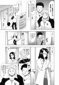 Comic Magnum Vol.20 [Digital]