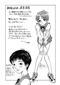 (C50) [DEROLIAN (Shark Yaminabe)] Tenkuu no Escaflowne (The Vision of Escaflowne)