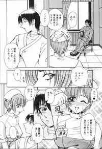 [Arimaki Yoshio] Nikuyoku Rinkan Rensa