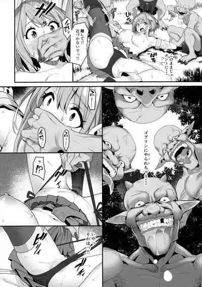 (C97) [Pony Farm (Bonnie)] Hitoyo-chan no Junan