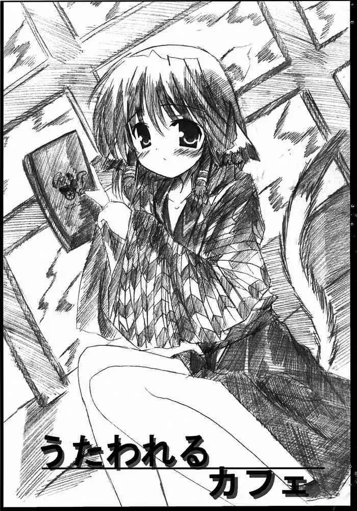 妊婦のお姉ちゃんと母乳えっち