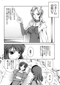 [Anthology] Love Chara Taizen No. 7 (Various)
