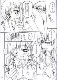 (CR32) [Muteki Chaya (Nippori)] Koishi no Yabou (Onegai Teacher)