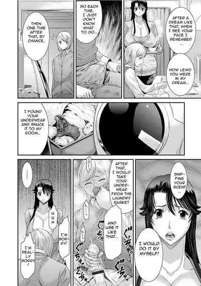 Aru Fushidara na Kankei no Kouroyku | The Effect of that Messy Relationship