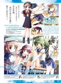 Dengeki Moeoh 2018-04 [Digital]